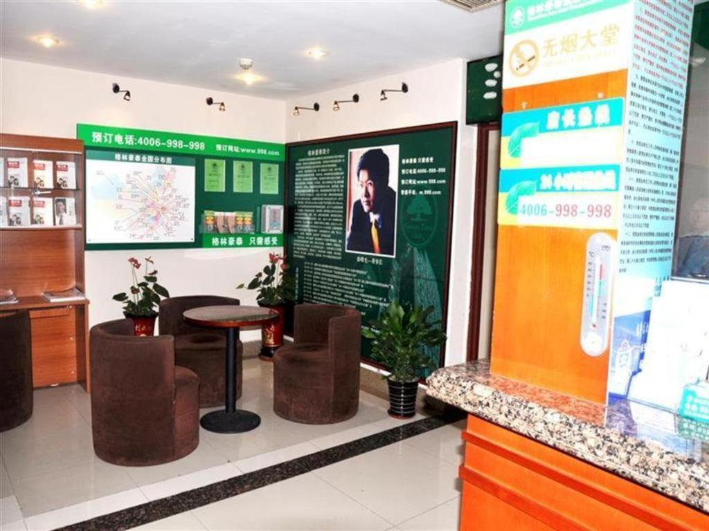 Vx Hotel Shanghai Yixian Road Dabaishu Exteriör bild