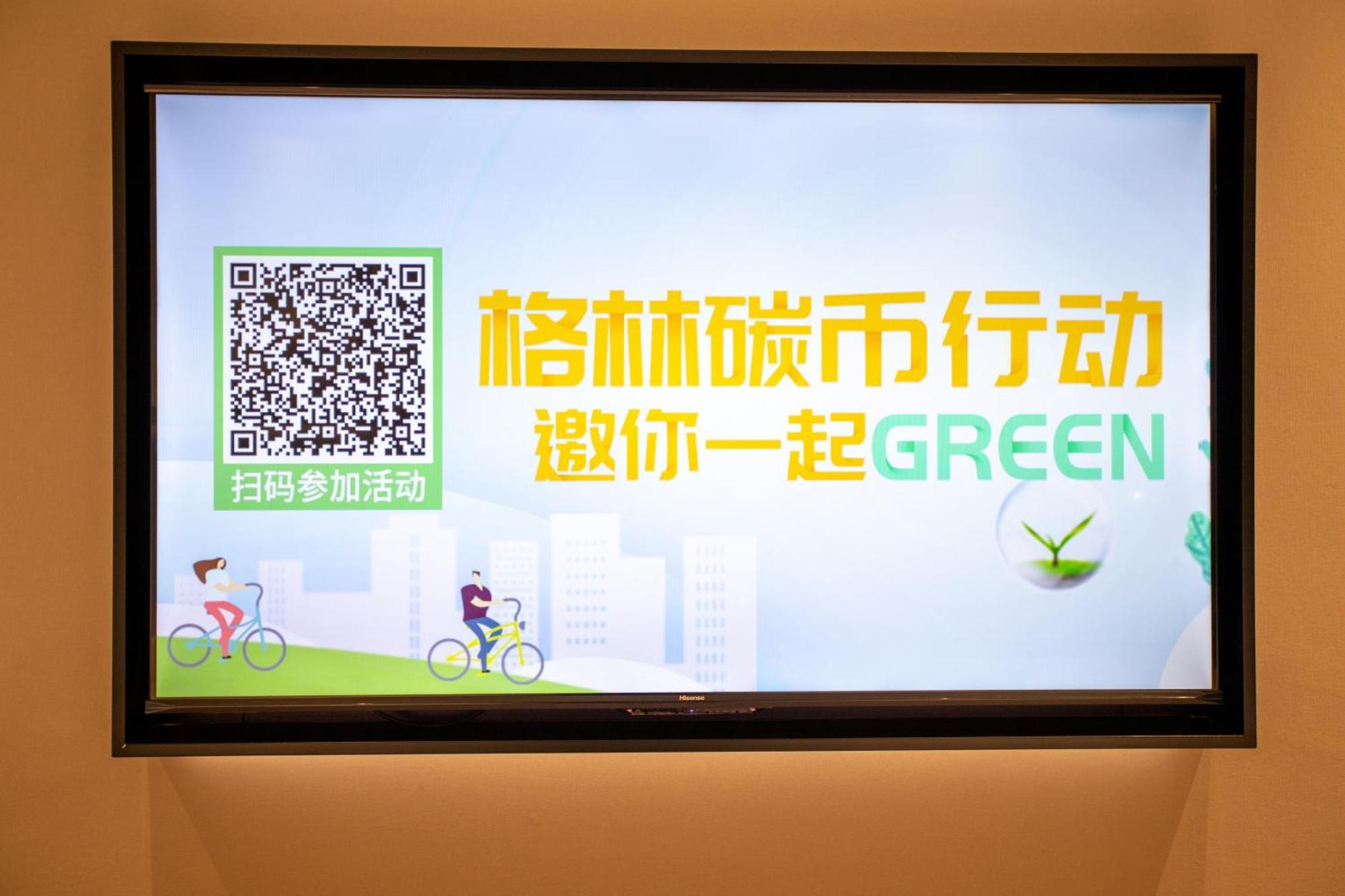 Vx Hotel Shanghai Yixian Road Dabaishu Exteriör bild